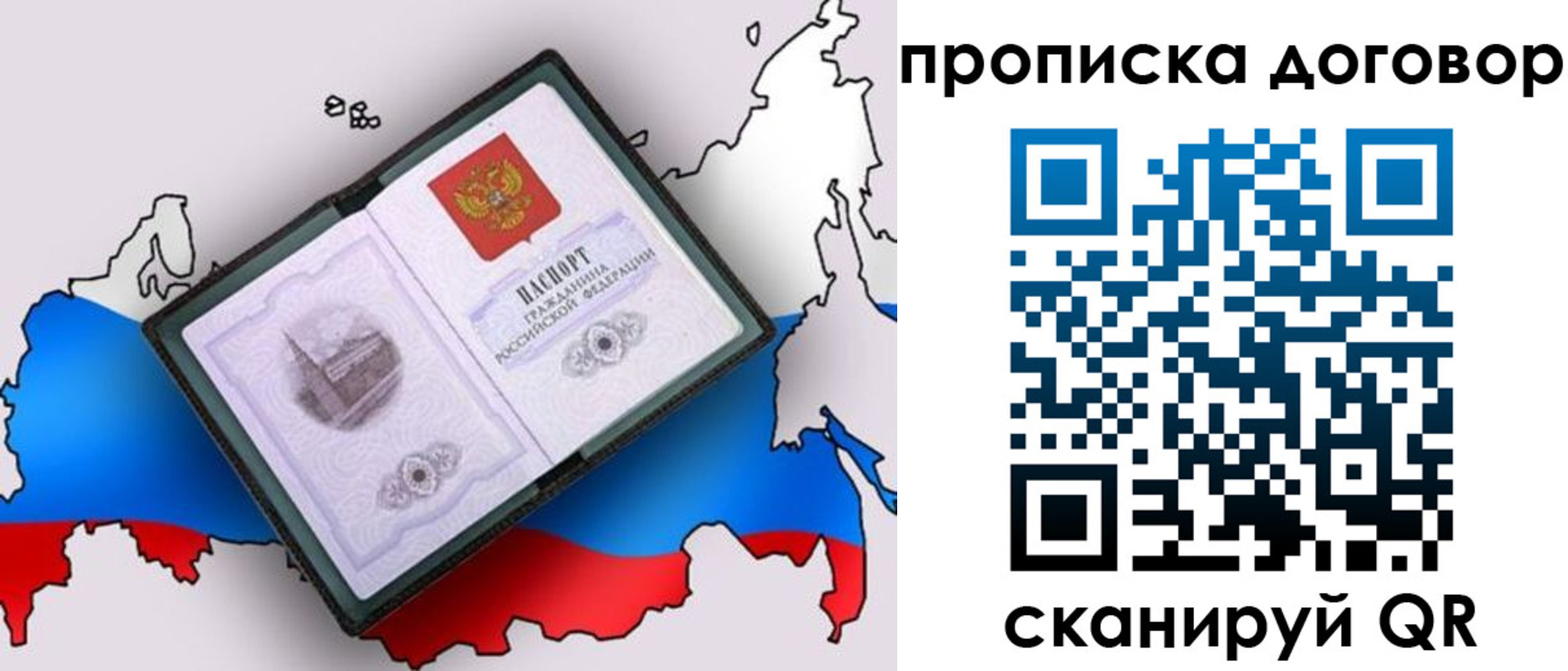 регистрация для дет. сада в Нововоронеже