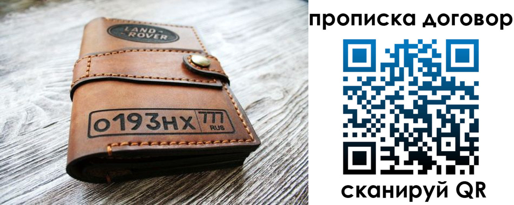 форма 3 в Нововоронеже