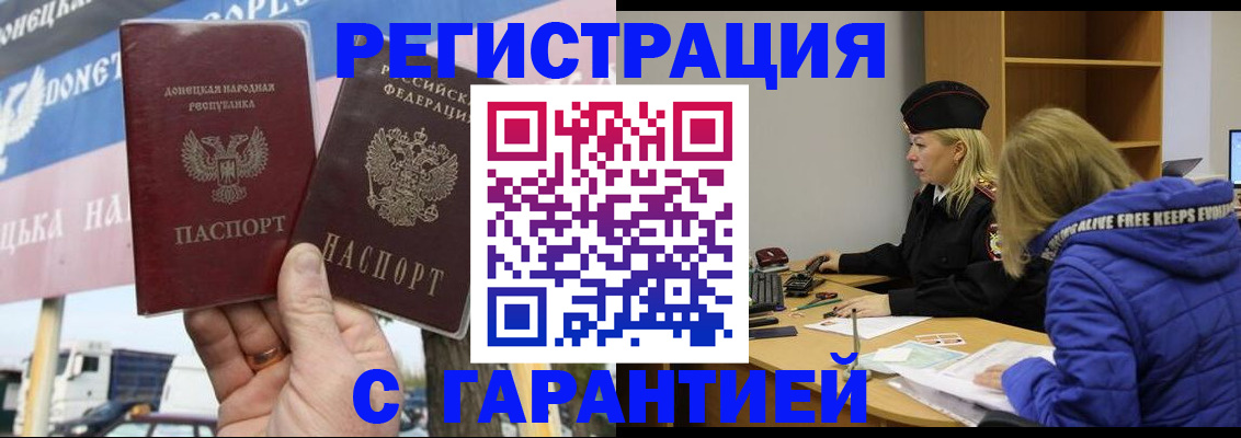 пропишу в квартире в Нововоронеже