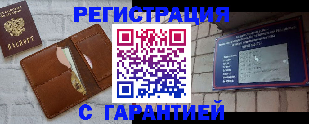 форма 3 в Нововоронеже